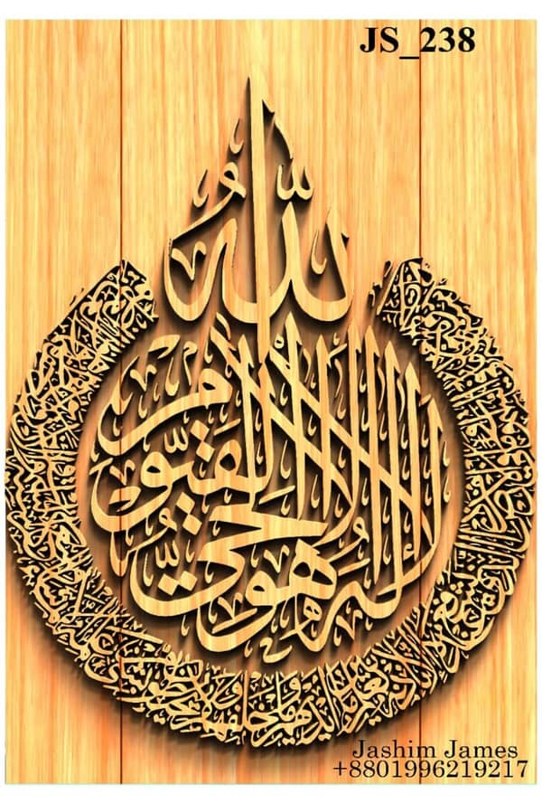 কাঠের শোপিস শোপিস